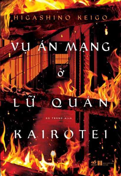 Vụ Án Mạng Ở Lữ Quán Kairotei - Lữ