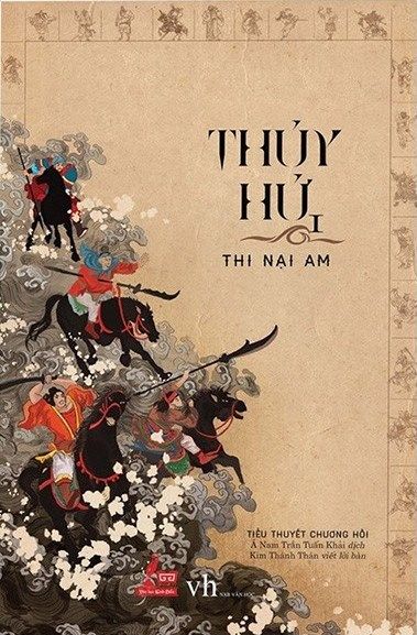  Thủy Hử - Tập 1 (Tái Bàn 2018) 