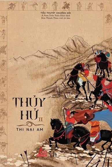 Thủy Hử - Tập 2 (Tái Bàn 2018)