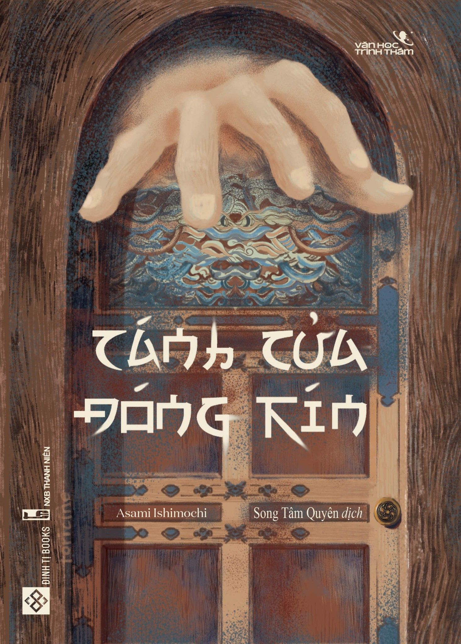  Cánh Cửa Đóng Kín 