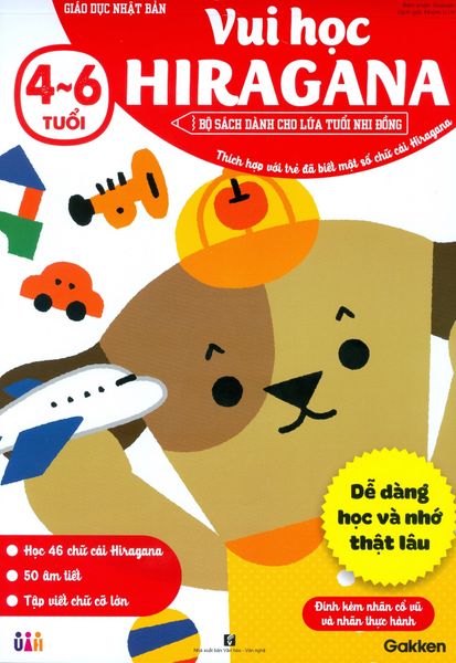 Giáo Dục Nhật Bản - Vui Học Hiragana (Tuổi 4-6) - Công ty UIH