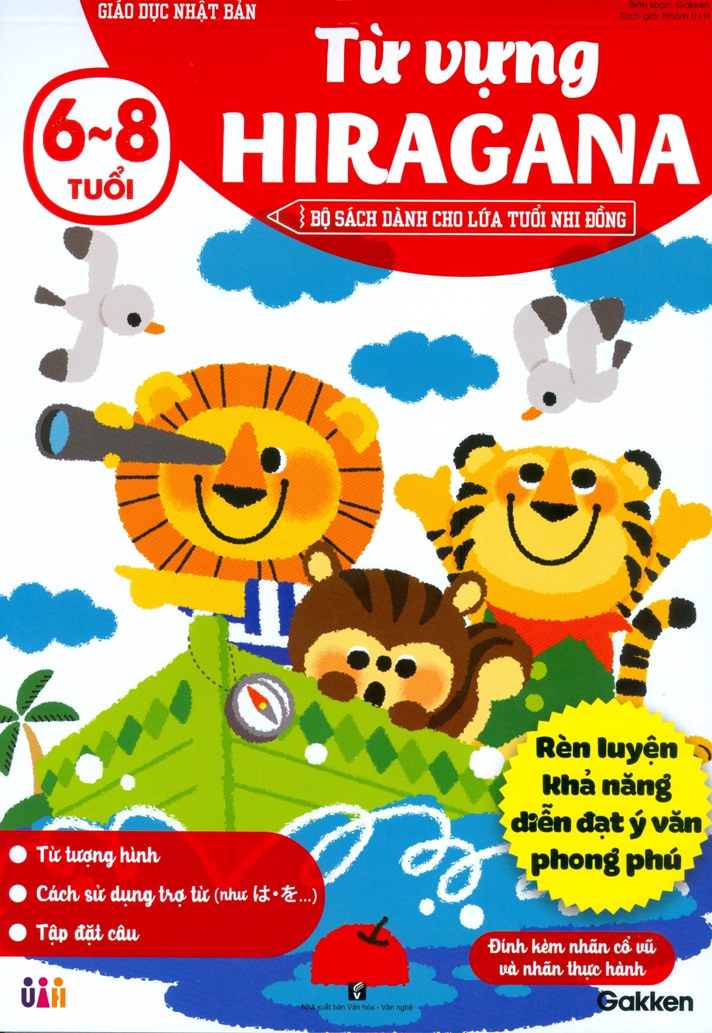 Giáo Dục Nhật Bản - Từ Vựng Hiragana (Tuổi 6-8) 