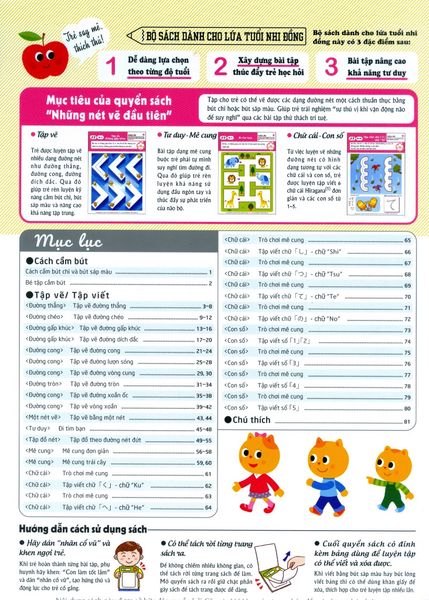 Giáo Dục Nhật Bản - Những Nét Vẽ Đầu Tiên (Tuổi 2-4) - Công ty UIH