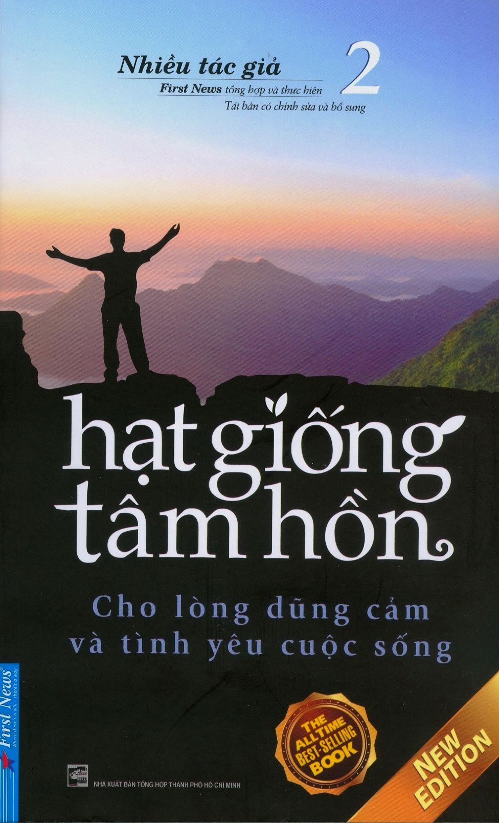  Hạt Giống Tâm Hồn - Tập 2: Cho Lòng Dũng Cảm Và Tình Yêu Cuộc Sống (Tái Bản 2020) 