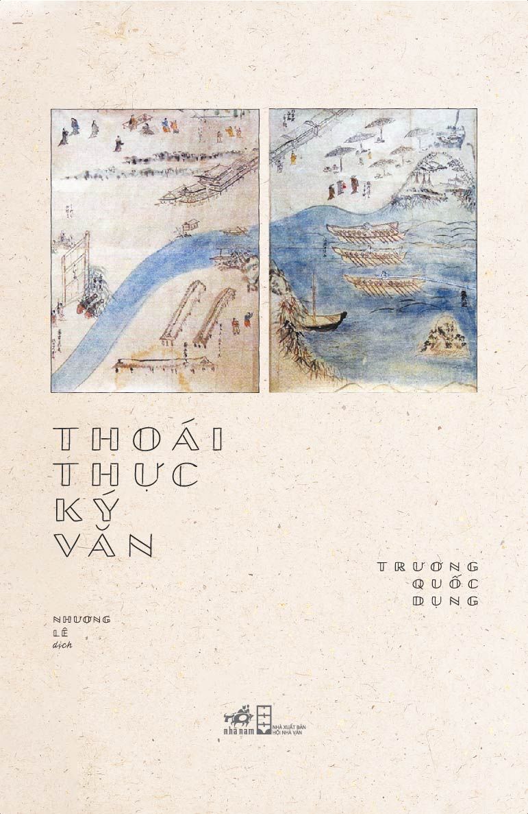  Thoái Thực Ký Văn 