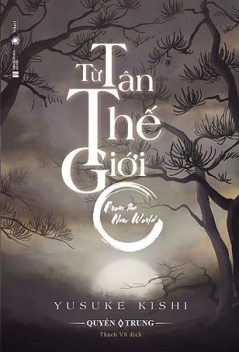 Từ Tân Thế Giới - Quyển Trung (Bìa Mềm) - Yusuke Kishi