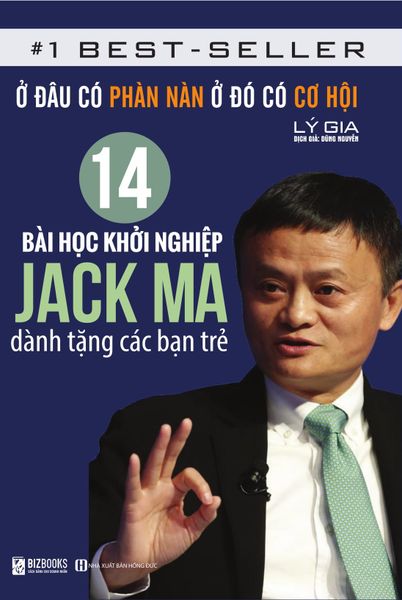 Ở Đâu Có Phàn Nàn Ở Đó Có Cơ Hội - 14 Bài Học Khởi Nghiệp Jack Ma Dành Tặng Các Bạn Trẻ - Do
