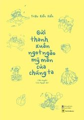 Gửi Thanh Xuân Ngọt Ngào Mỹ Mãn Của Chúng Ta (Bản Đặc Biệt)