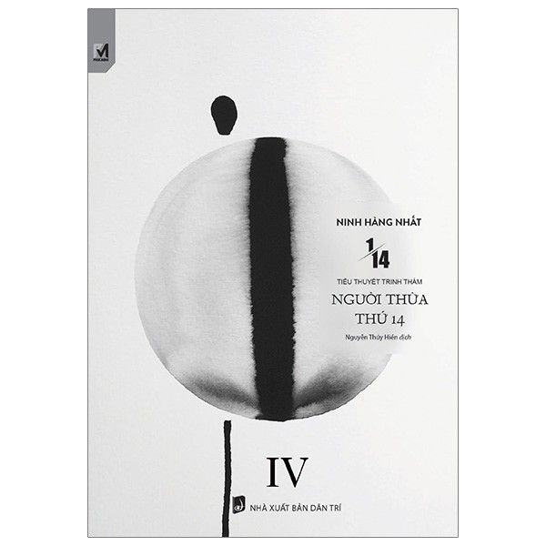1/14 - Tập 4 - Người Thừa Thứ 14 - Minh Phúc