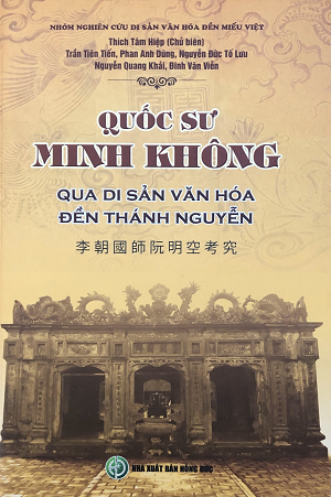 Quốc sư Minh Không qua Di Sản văn hóa đền Thánh Nguyễn - Hoa Di