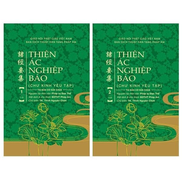 Thiện Ác Nghiệp Báo - Chư Kinh Yếu Tập - Pháp Sư Đạo Thế