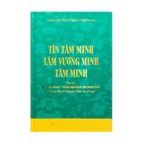  Tín Tâm Minh – Tâm Vương Minh – Tâm Minh 
