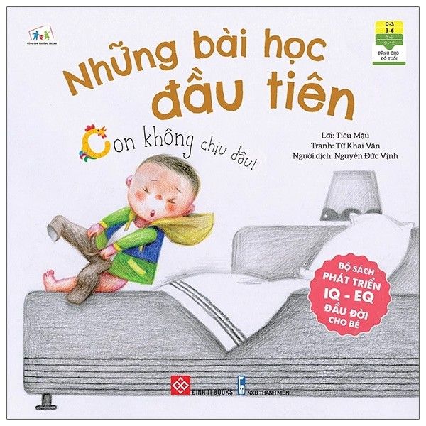  Bộ Sách Phát Triển IQ - EQ Đầu Đời Cho Bé - Những Bài Học Đầu Tiên - Con Không Chịu Đâu! 