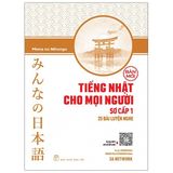  Tiếng Nhật Cho Mọi Người Sơ Cấp 1 - 25 Bài Luyện Nghe 