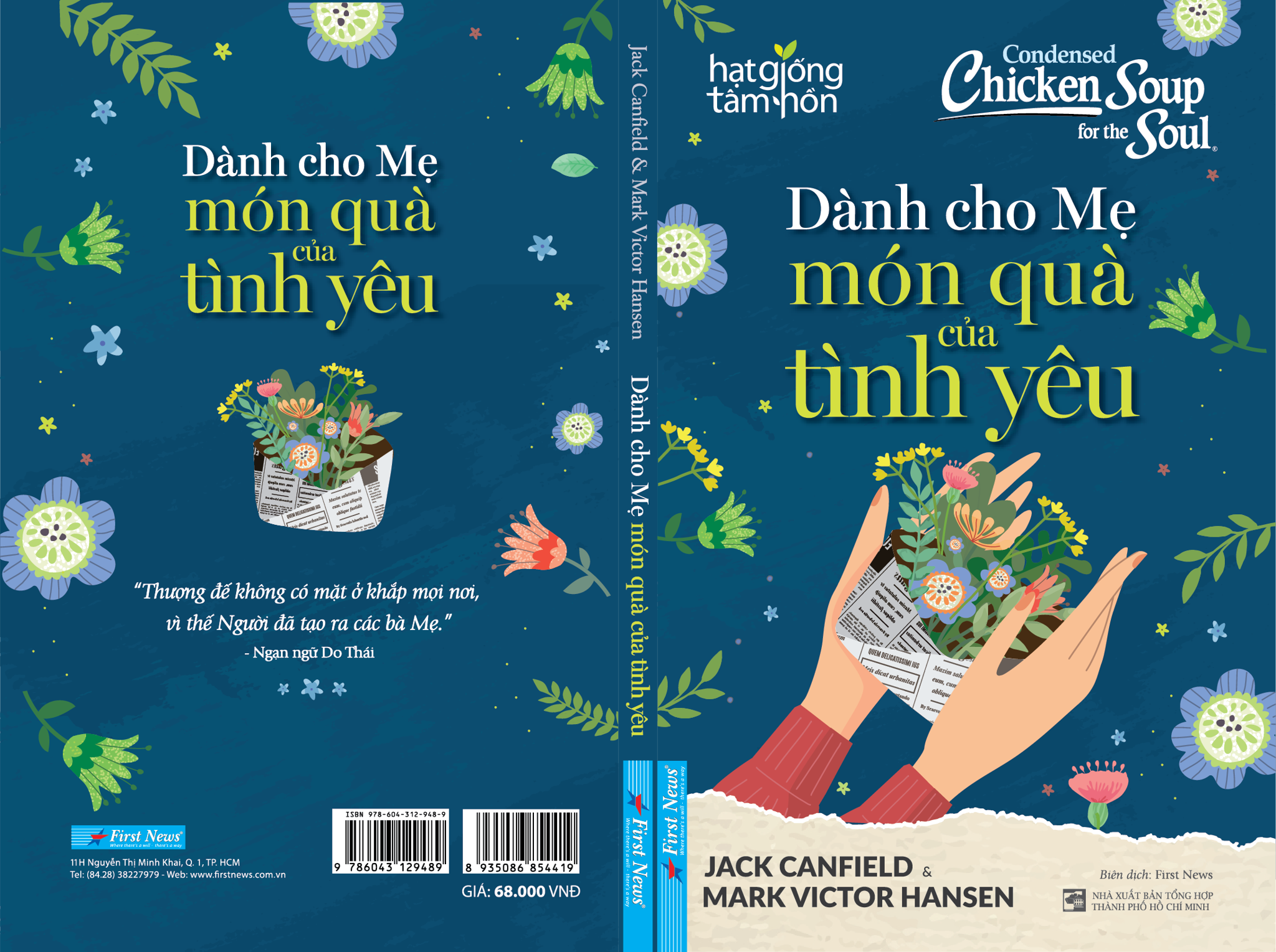  Dành Cho Mẹ Món Quà Của Tình Yêu 