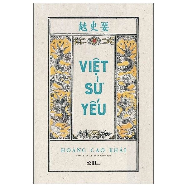  Việt Sử Yếu 