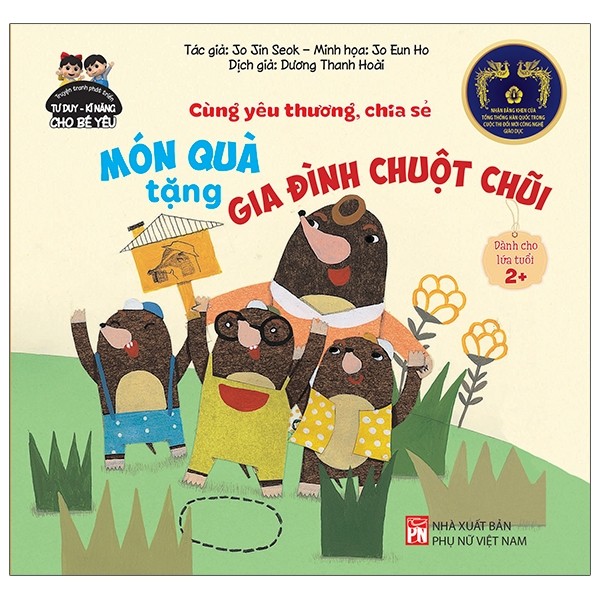 Phát Triển Tư Duy - Kĩ Năng Cho Bé: Cùng Yêu Thương Chia Sẻ - Món Quà Tặng Gia Đình Chuột Chũi