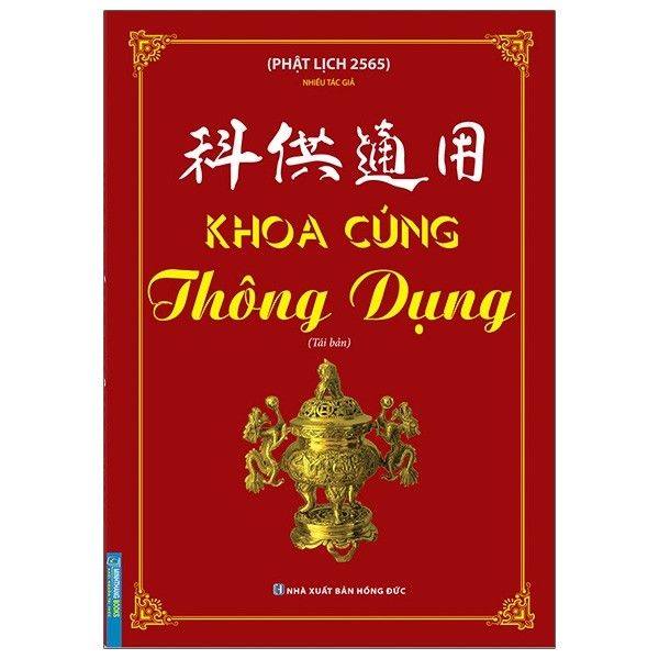 Khoa Cúng Thông Dụng (TáI Bản 2021)