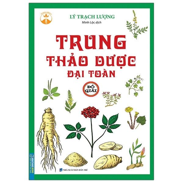 Trung Thảo Dược Đại Toàn - Đồ Giải - Khác