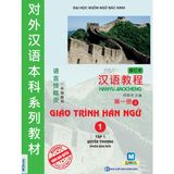  Giáo Trình Hán Ngữ 1 - Tập 1 Phiên Bản Mới - Quyển Thượng 