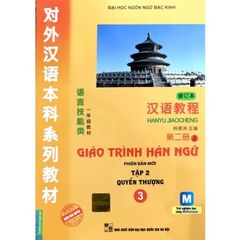 Giáo Trình Hán Ngữ - Tập 2 - Quyển Thượng 3 (Phiên Bản Mới)