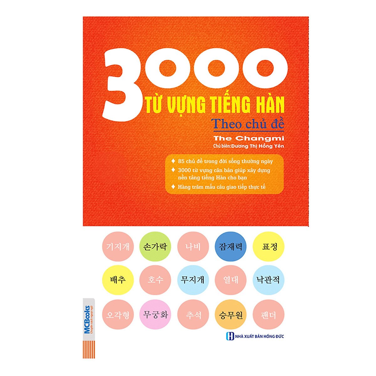 3000 Từ Vựng Tiếng Hàn Theo Chủ Đề