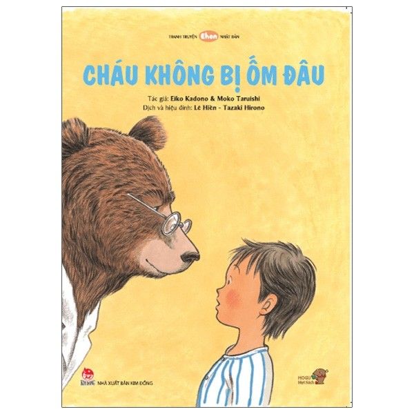  Ehon - Cháu Không Bị Ốm Đâu 