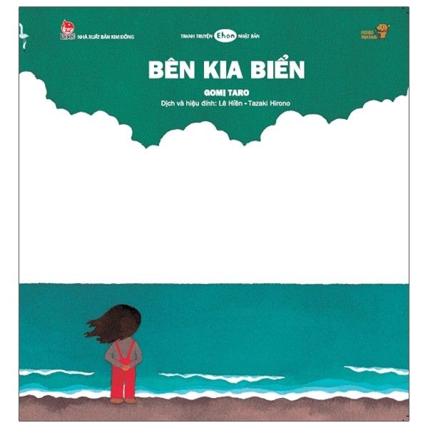  Ehon - Bên Kia Biển 