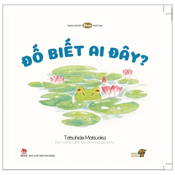 Ehon - Mọt Sách Mogu - Đố Biết Ai Đây? (Tái Bản)
