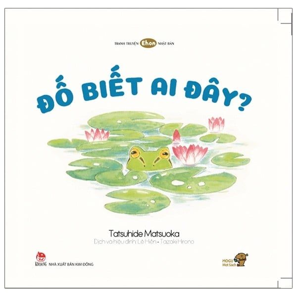  Ehon - Mọt Sách Mogu - Đố Biết Ai Đây? (Tái Bản) 