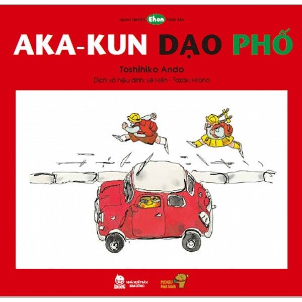  Ehon - Aka-Kun Dạo Phố 