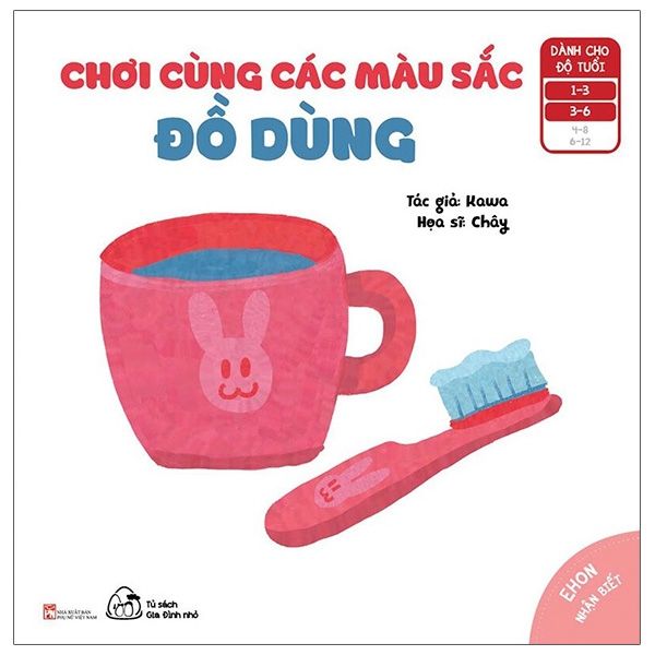  Ehon Nhận Biết - Chơi Cùng Các Màu Sắc - Đồ Dùng (Từ 1 - 6 Tuổi) (Tái Bản) 