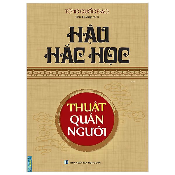  Hậu Hắc Học - Thuật Quản Người (Tái Bản) 