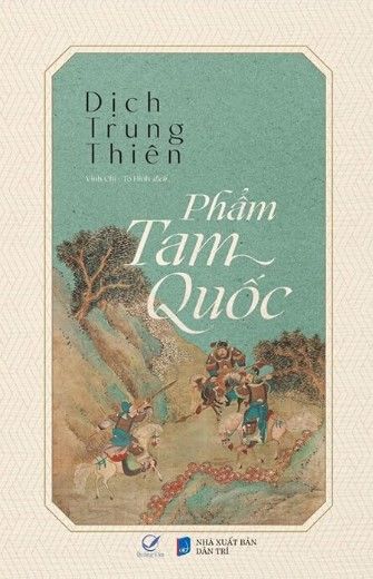  Phẩm Tam Quốc 