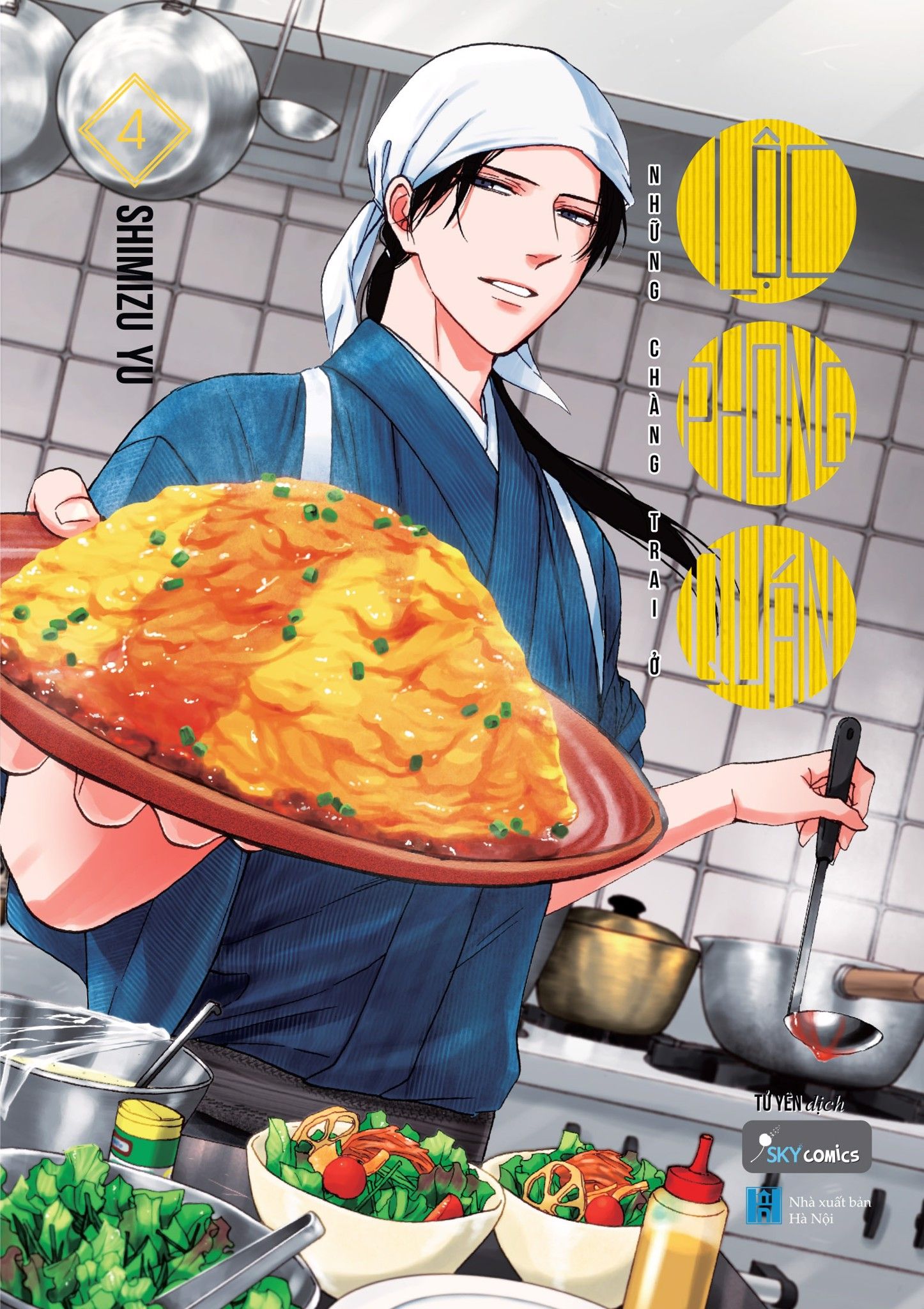  Những Chàng Trai Ở Lộc Phong Quán - Tập 4 (Tái Bản) 