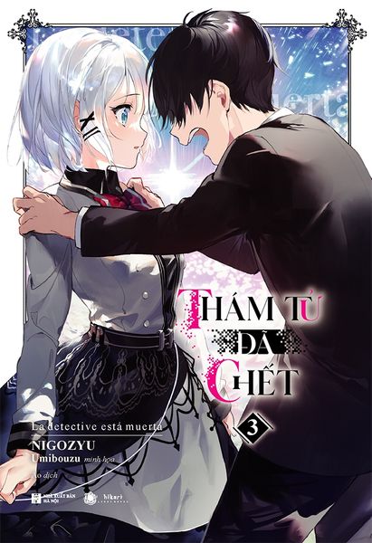 Thám Tử Đã Chết - Tập 3 - Dã Tử