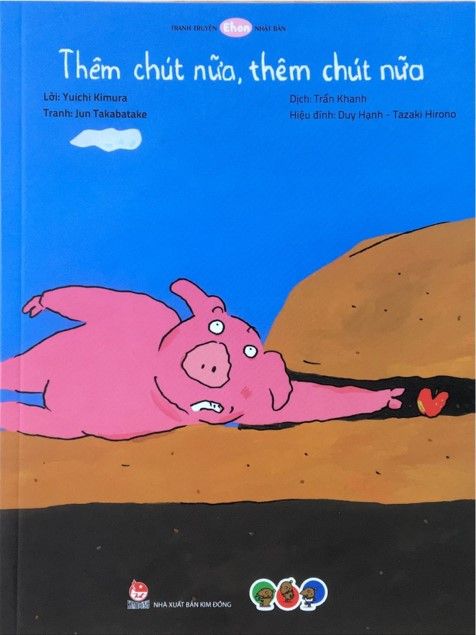  Thêm Chút Nữa, Thêm Chút Nữa 