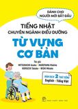  Tiếng Nhật Chuyên Ngành Điều Dưỡng Dành Cho Người Mới Bắt Đầu - Từ Vựng Căn Bản - Bản Dịch 2 Thứ Tiếng English Tiếng Việt 