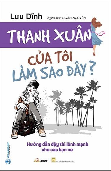 Thanh Xuân Của Tôi Làm Sao Đây? - Thanh Vân