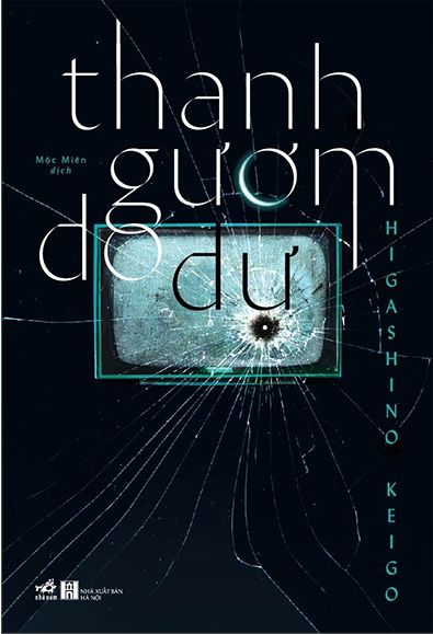  Thanh Gươm Do Dự 