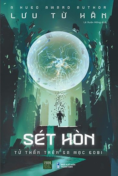 Sét Hòn - 1980Books