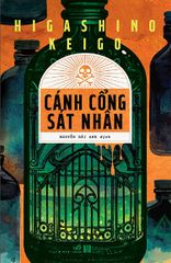 Cánh Cổng Sát Nhân