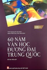 60 Năm Văn Học Đương Đại Trung Quốc