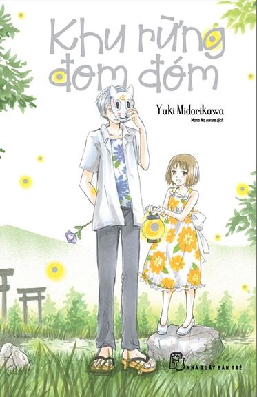 Khu Rừng Đom Đóm (Bản Mới) - Tặng Kèm Bìa Áo Giấy + Bìa Áo Nhựa + Lót Ly + Poster Mini