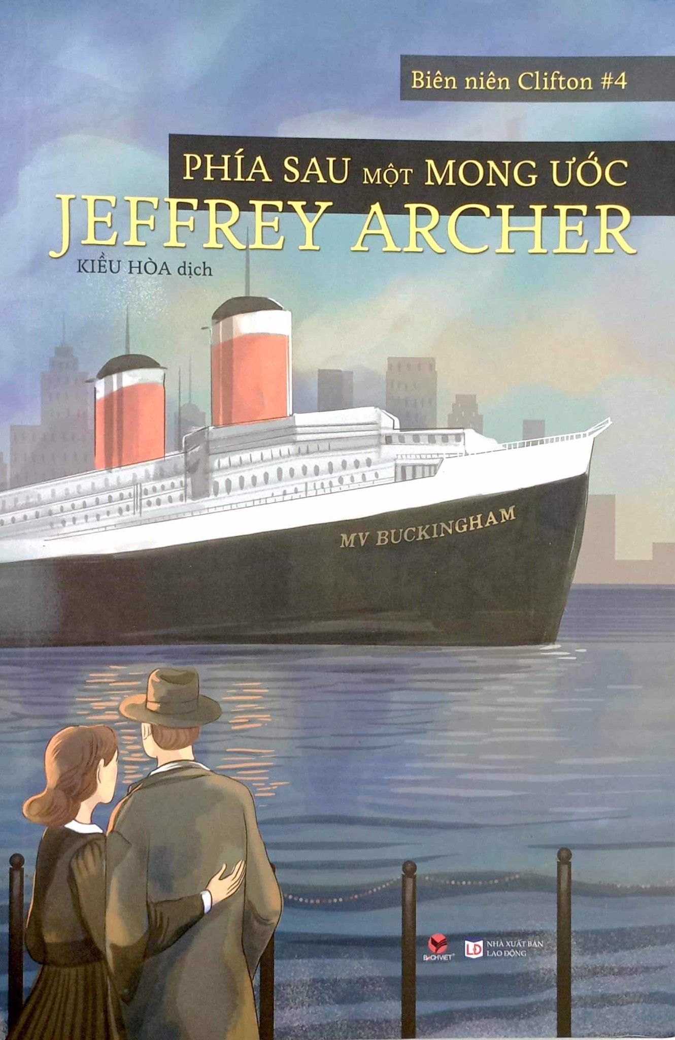  Phía Sau Một Mong Ước 