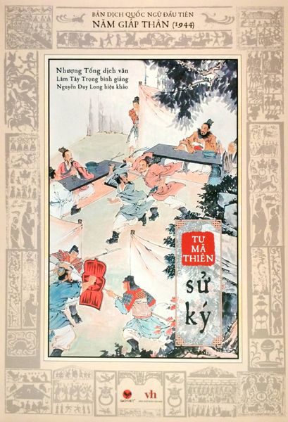 Sử Ký Tư Mã Thiên - BachvietBooks