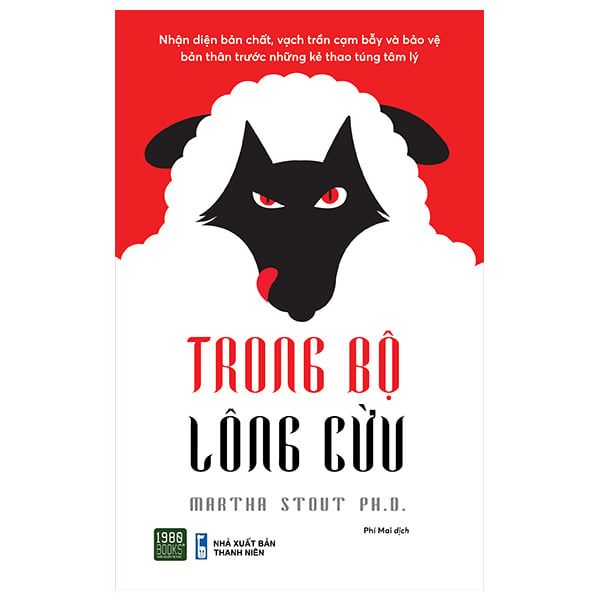 Trong bộ lông cừu - Khác
