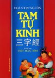  Tam Tự Kinh 