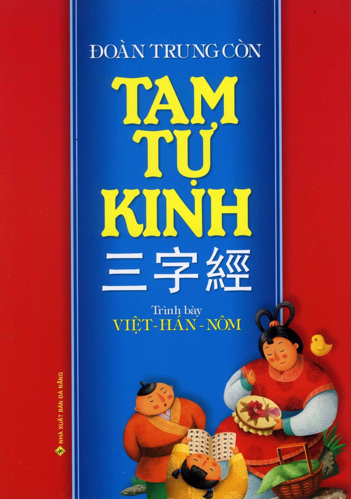  Tam Tự Kinh 