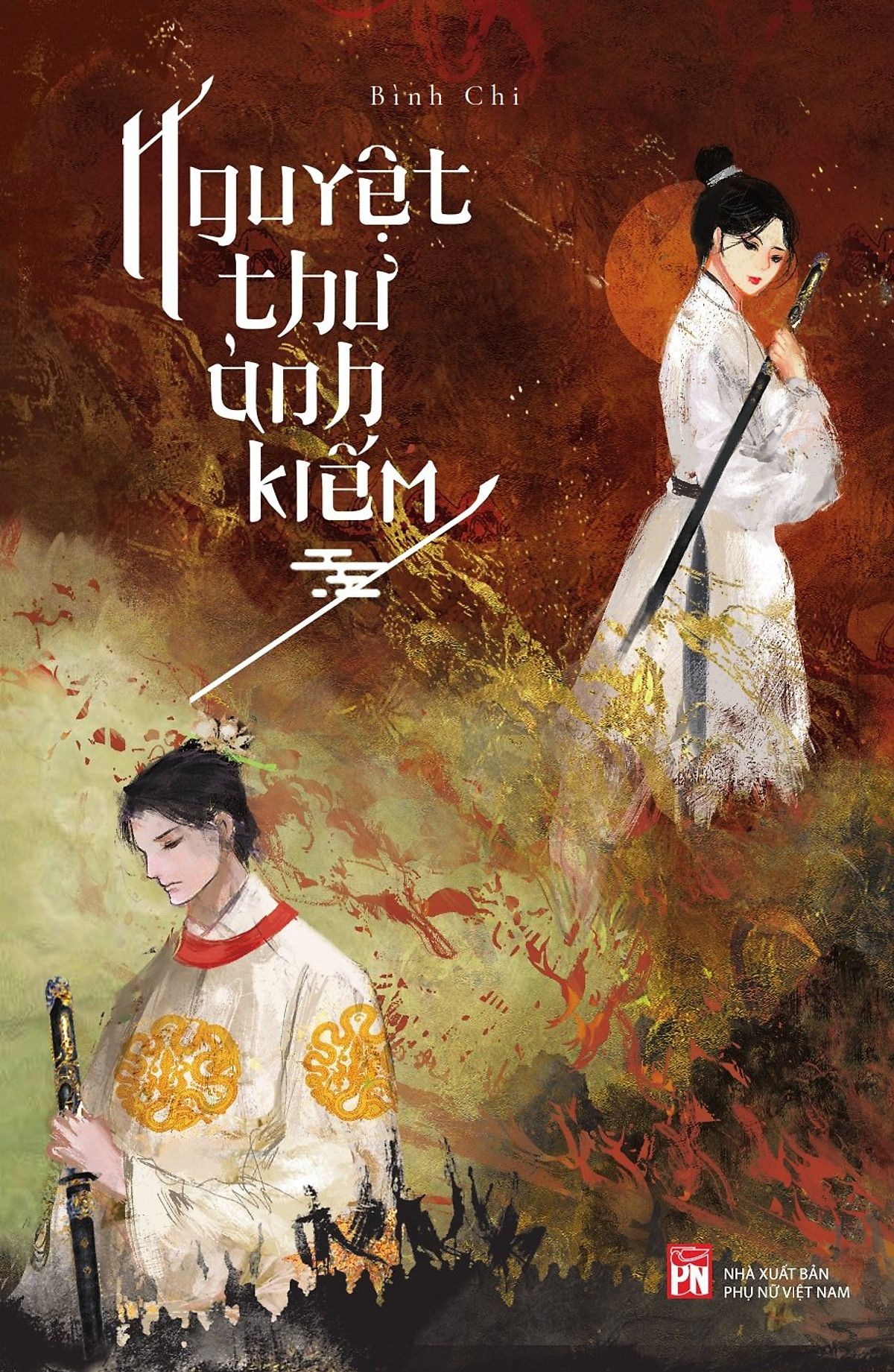  Nguyệt Thư Ảnh Kiếm 